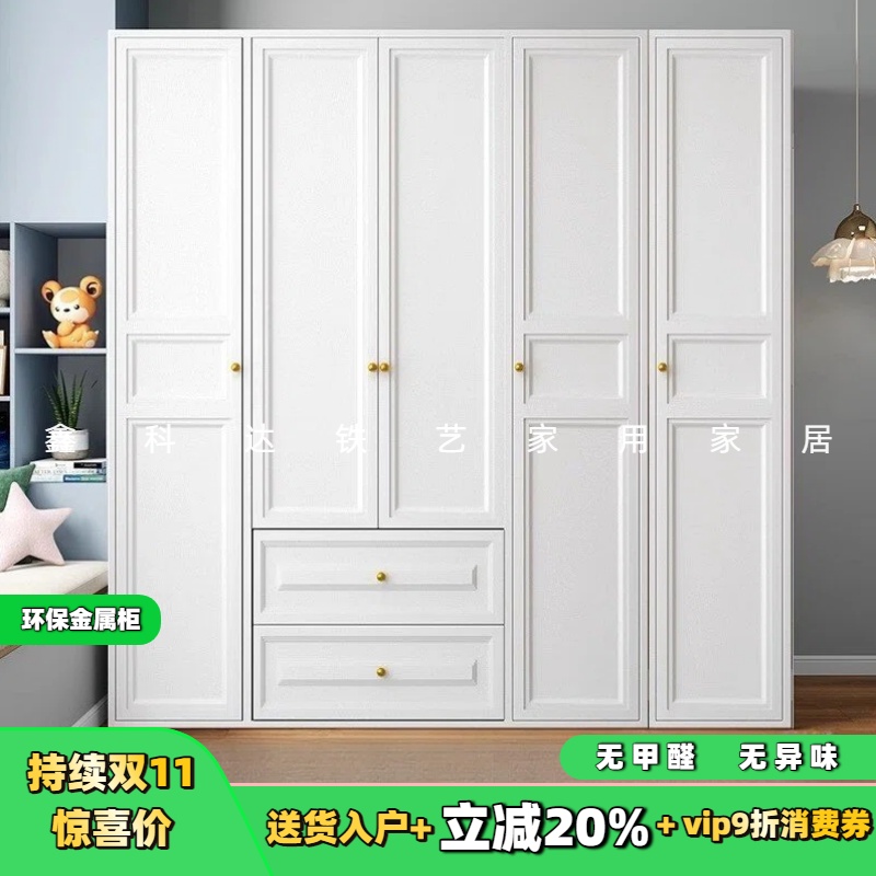 鑫科达民用钢制家具体验馆