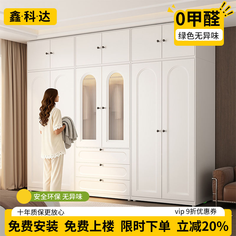 钢制衣柜卧室家用储物收纳柜环保无甲醛儿童房金属组合衣柜带抽屉