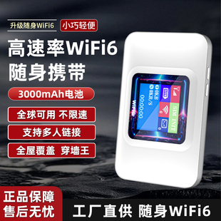 【3C认证】全球版国际随身WiFi移动无线wifi充电宝高速4G上网租赁日本韩国港澳亚太欧洲美国泰国德法意瑞澳新