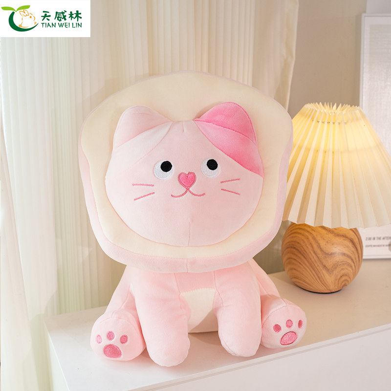 天威林吐司粉猫咪抱枕女生毛绒玩具小猫玩偶床上睡觉娃娃生日礼物