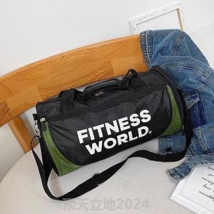 包手提短途旅行运动行李 干湿健身包男瑜伽童潮童旅游分离大容量