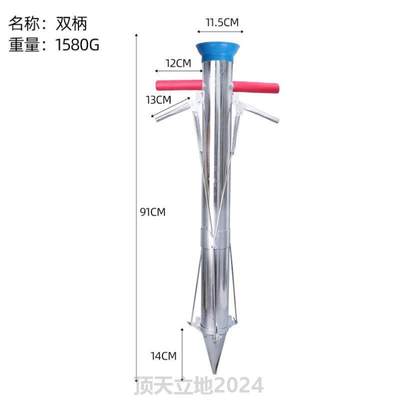 种植菜瓜施肥通用薄荷黄豆地膜*器机点种神器农业专用地瓜加厚机