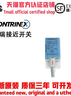 科瑞BD5-S1-Q17 ND8-S3-Q17 S2 S4 DF-AD-611-C1717 613 614 601