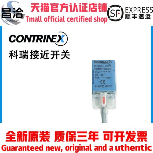 科瑞BD5-S1-Q17 ND8-S3-Q17 S2 S4 DF-AD-611-C1717 613 614 601