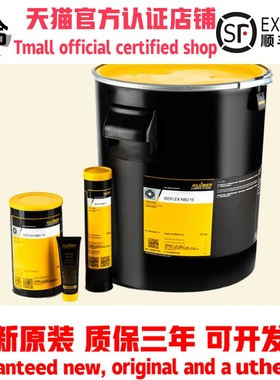 克鲁勃KLUBER STABURAGS NBU 30 PTM NBU 12 K防水装配膏润滑脂