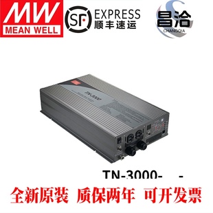 3000 248B太阳能正弦波逆变器12 148A 224B 24V 212B 明纬电源TN
