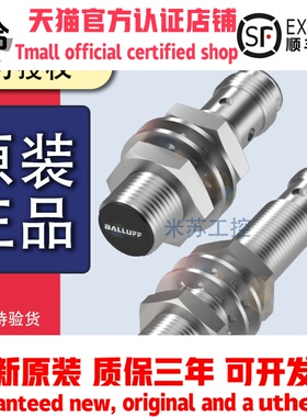 巴鲁夫BALLUFF接近BES开关516传感器325S4C光电324326GE4PU03C025