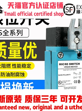 正品霍尼韦尔Honeywell行程限位开关LSA1A LSA1J LSA2B  LSZ51A