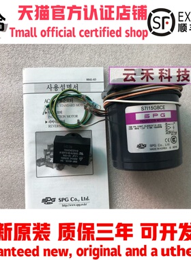 韩国SPG电机S7I15GBCE/S7I15GDCE原装进口现货