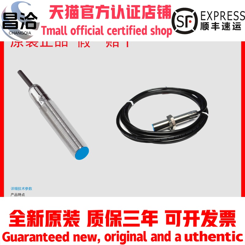 德国西克SICK接近开关IME12-04BPSZW2S M12齐平4mmPNP