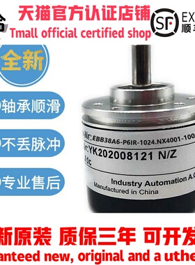 宜科型旋转编码器EBB38A6-P6IR-1024.NX4001 1000 360质保一年