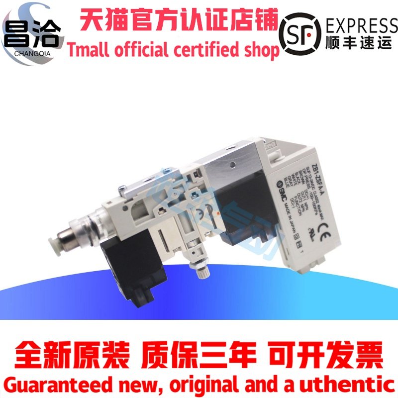 ZB0512-K15L-EB/FB/FA/EA/FAM/EAMG/P1 3-C4-L4 SMC小型真空发生