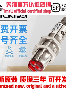 SICK FA传感器光电开关VTB18-0P0240S01 4P1240VS01施克型西克型