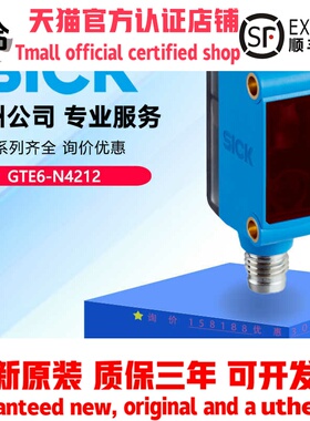 德国SICK西克光电传感器能量型GTE6-N4212 GTE6-N4211正品1051782