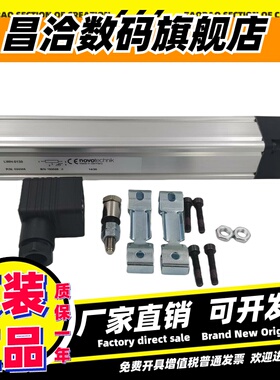 NOVOtechnik 直线位移电子尺 LWH-100/130/200/300/360/500 /750.