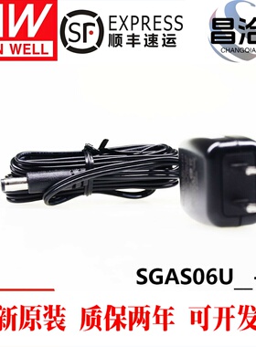 明纬电源SGAS06U 05/07/09/12/15/24-P1J 6W AC-DC壁挂式供应器48