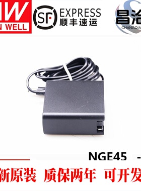 明纬NGE45医疗型U24V开关电源U12V5适配器I05/15/18/48P1J GSM40A