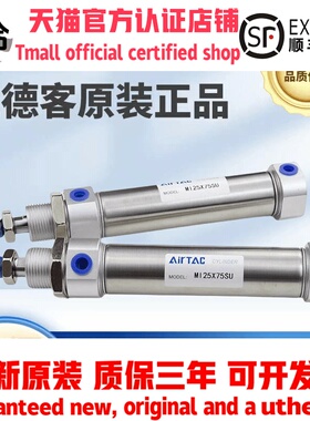 亚德客气缸MIC16/20/25/32X150/175*200X250X300X350X400SU/SCA