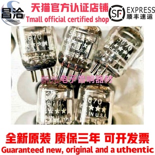全新50年代五星美国GE 5670电子管代苏联北京6N3 6H3N 2C51 396A