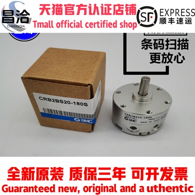 SMC气缸CRB2B  CRB2BW CDRB2BWU 10 15 20 30 40 90 180 270/S
