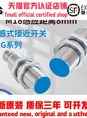 sick西克IMG18-08BPSZC0SBPSZU2SBNSZU2K08BPOZC0K电感式接近开关