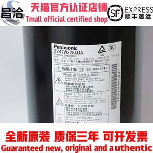 全新松下3匹空调冷水机压缩机2V47W225AUA 2V44W385A 2V47W385AUA