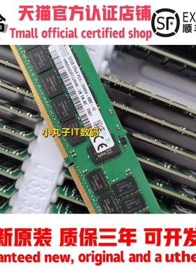 SK海力士HMA84GR7JJR4N-VK 32G 2RX4 PC4-2666V-RB2-12 REG内存条