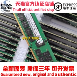 2RX4 PC4 2666V SK海力士HMA84GR7JJR4N 32G RB2 REG内存条