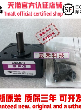 韩国SPG减速机S7KA18B1/S7KA20B1/S7KA25B1/S7KA30B1