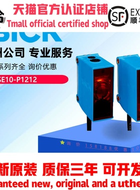 德国西克SICK光电传感器GSE10-P1212原装进口1070732正品实物原装