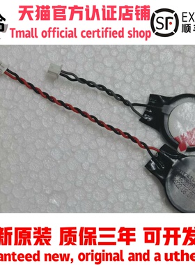 华硕b360i专用主板电子2032笔记本COMS BIOS KTS 2032 3.0V