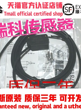 全新美国Banner邦纳光电开关 Q20PRQ7 Q20PDXL Q20PRQ5 Q20PR