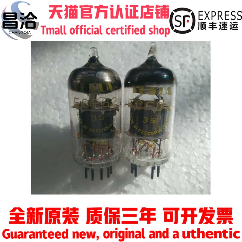 全新捷克TESLA ECF82电子管ecf82代6f2 6U8 6F2 音质甜美提供配对