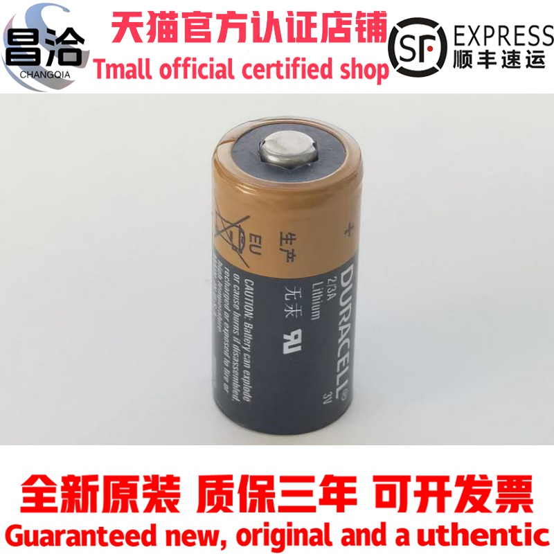 适用于宾得 PENTAX ESPIO 140傻瓜机胶片相机专用电池