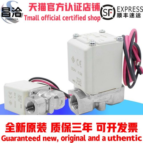 SMC常闭型电磁阀VX210EA AA BA CA DA FA HA JA LA MA NA XNB XB