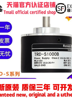 光洋型光电旋转编码器TRD-S1000B/S1024A/S1200V质保1年