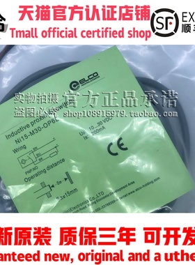 现货全新宜科接近开关Ni15-M30-ON6L三线NPN常开Ni15-M30-OP6LPNP