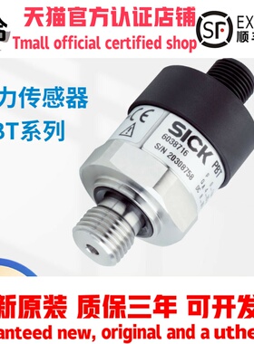 西克压力传感器PBT-RB040SG1SSFALA0Z NVLC0Z RP200SN1SS0AMA0Z