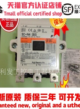 原装正品日本富士接触器SCN4AC110V220VV电磁继电器交流电器电继
