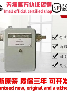 原装正品Honeywell霍尼韦尔P906C2004液体水压差开关压差控制器