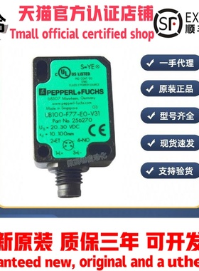 倍加福UB100-F77-E0-V31(P+F)超声波接近开关/传感器( 256270)