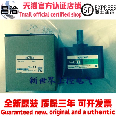 东方OM减速机 5GU36KB 5GU50KB 5GU60KB 5GU75KB 5GU90KB