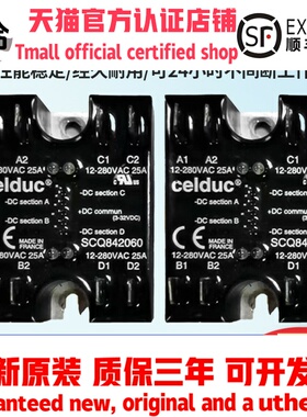 赛德款固态继电器SQ24D25 TD2420Q SD24R50 SCQ842060 SQ24D25-12