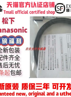 全新松下神视 FD-61 FD-63 FD-65 FD-EG30S 现货高品质光纤传感器