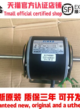 YYF110-40-4S风机用电容运转异步电动机SINKO常州苏恒40瓦SOHON