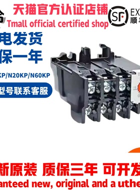 全新三菱热过载继电器TH-N12KP 2.8-4.4A 4-6A 5.2-8A 7-11A 9-13
