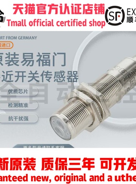 易福门接近开关IFM OGT301 OGT300 OGH200 OGP500 OGE500 OGS500