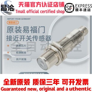OGT301 OGE500 OGT300 OGP500 OGS500 OGH200 易福门接近开关IFM