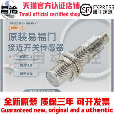 易福门接近开关IFM OGT301 OGT300 OGH200 OGP500 OGE500 OGS500