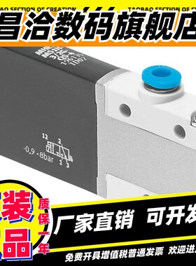 费斯托 FESTO 高频电子阀MHE2-MS1H-3/2G-QS-4 196135 现货出售